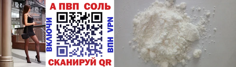 Альфа ПВП крисы CK  mega ONION  Мглин 