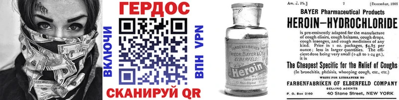 кракен tor  закладки  Мглин  ГЕРОИН афганец 