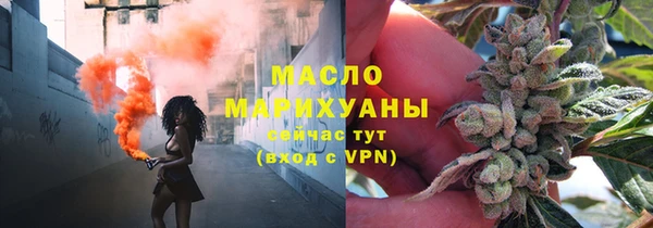 прущая мука Белокуриха