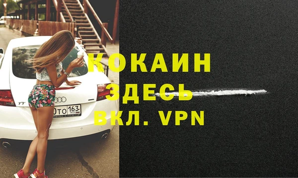 MDMA Беломорск