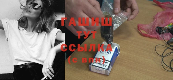 прущая мука Белокуриха