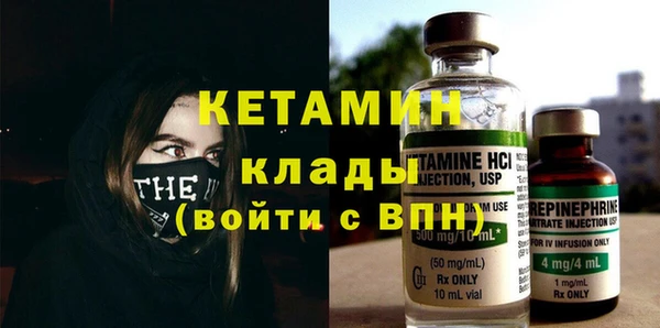 MDMA Беломорск
