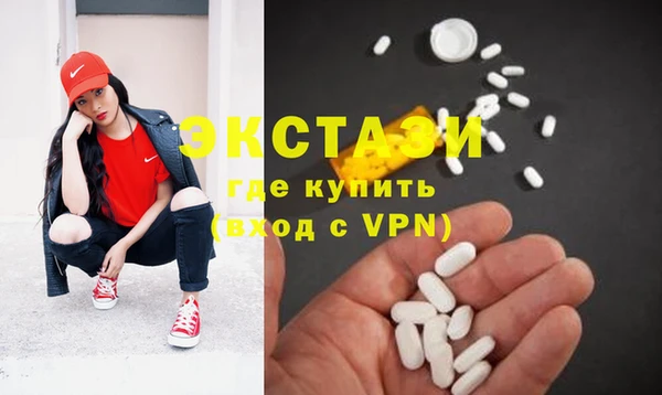 MDMA Беломорск