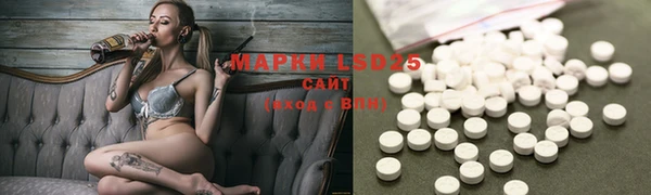 MDMA Беломорск