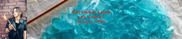 MDMA Беломорск