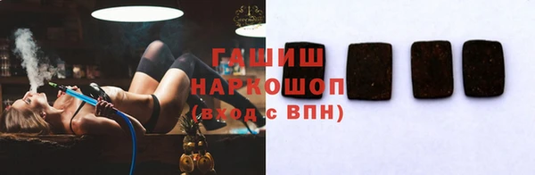 прущая мука Белокуриха