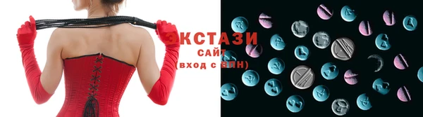 прущая мука Белокуриха