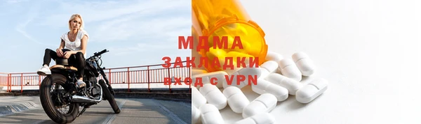 прущая мука Белокуриха