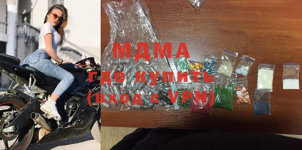 MDMA Беломорск