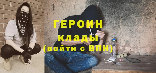 MDMA Беломорск