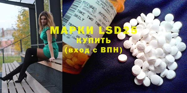 MDMA Беломорск