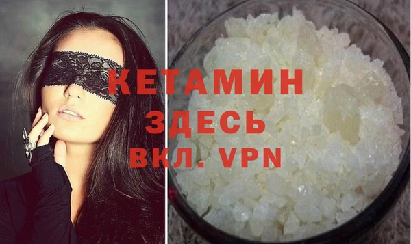 MDMA Беломорск