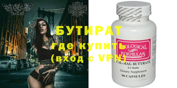 MDMA Беломорск