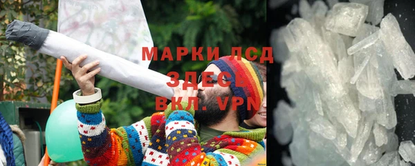 MDMA Беломорск