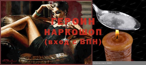 прущая мука Белокуриха