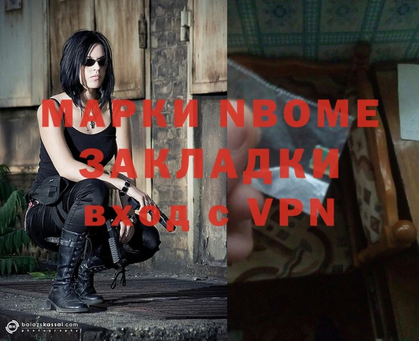 прущая мука Белокуриха