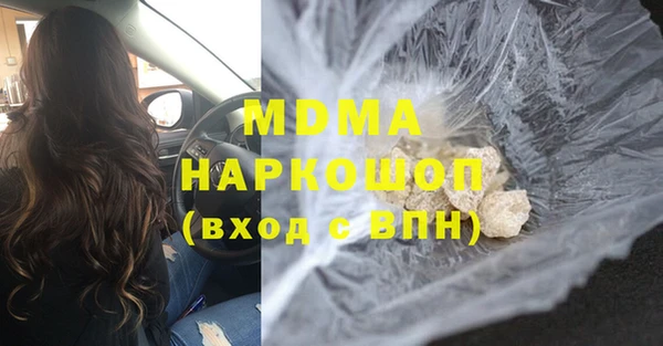 прущая мука Белокуриха