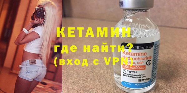 MDMA Беломорск
