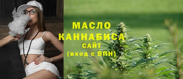 прущая мука Белокуриха