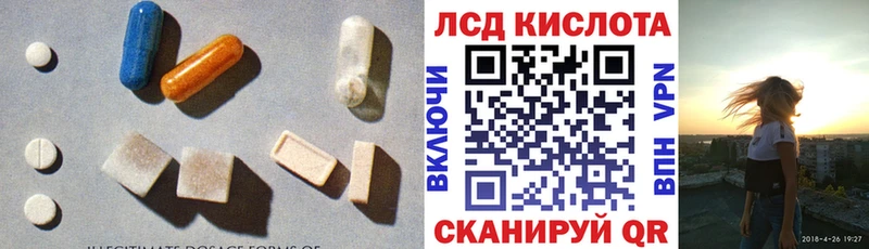 Лсд 25 экстази ecstasy  наркотики  Мглин 