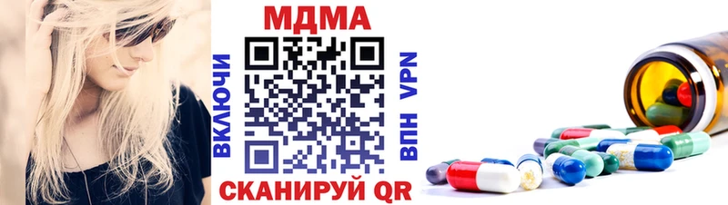 наркота  Мглин  darknet Telegram  MDMA кристаллы 