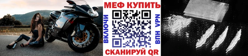 МЯУ-МЯУ VHQ  Мглин 