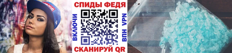 МЕТАМФЕТАМИН Декстрометамфетамин 99.9%  Мглин 