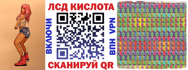 Марки N-bome 1500мкг  Мглин 