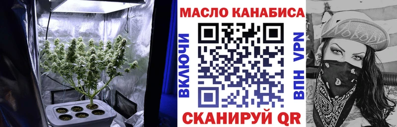 где купить наркоту mega рабочий сайт Дистиллят ТГК THC oil Мглин